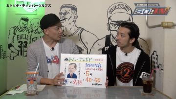 スクリーンショット 2022 02 24 23.29.42