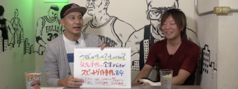 スクリーンショット 2022 02 25 21.58.43