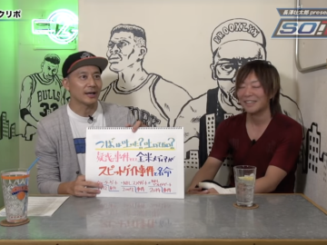 スクリーンショット 2022 02 25 21.58.43