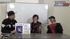 スクリーンショット 2022 02 25 0.06.34