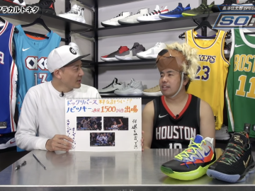 スクリーンショット 2022 02 24 23.39.22