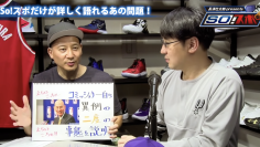 スクリーンショット 2022 02 24 21.18.26