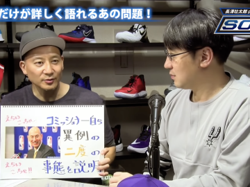 スクリーンショット 2022 02 24 21.18.26