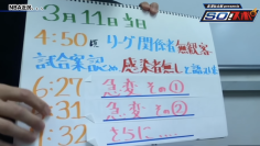 スクリーンショット 2022 02 25 21.24.55