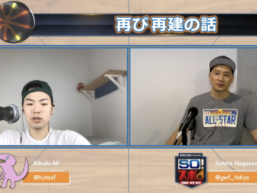 スクリーンショット 2022 02 24 15.51.28