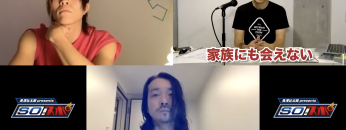 スクリーンショット 2022 02 24 19.26.40