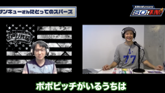 スクリーンショット 2022 02 25 21.44.16