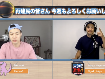 スクリーンショット 2022 02 24 16.02.16