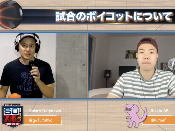 スクリーンショット 2022 02 24 16.24.56