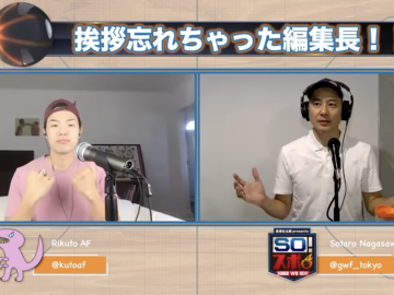 スクリーンショット 2022 02 24 16.26.16