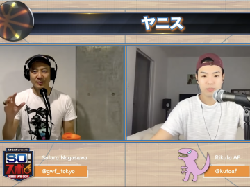 スクリーンショット 2022 02 24 16.23.17