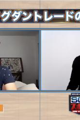 スクリーンショット 2021 09 15 13.29.22