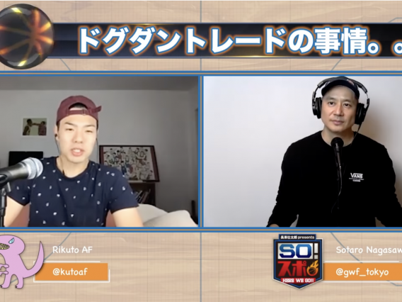 スクリーンショット 2021 09 15 13.29.22