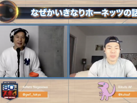 スクリーンショット 2021 09 15 14.32.01