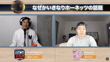 スクリーンショット 2021 09 15 14.32.01