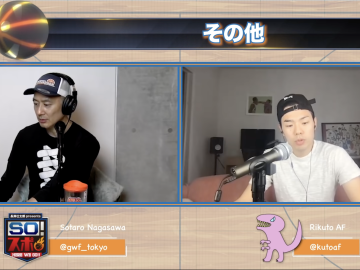 スクリーンショット 2022 02 24 14.38.42