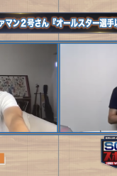 スクリーンショット 2022 02 24 16.11.21